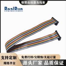 SIDCž2.0mmIDCžžBӾ匦l