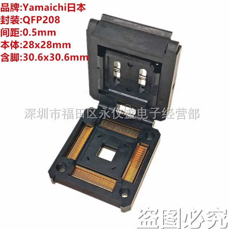 QFP208/IC51-2084-1052-11测试座编程座 烧录座 适配座YAMAICHI