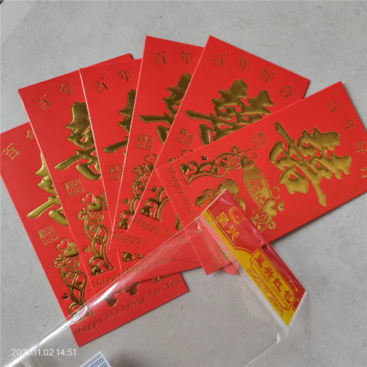 微信图片_20231102145357