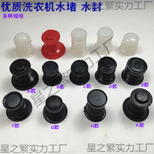 ��ȫ�Ԅ��p��ϴ�Cͨ�����z��ˮ�yо�ܷ�Ȧˮ��ˮ��Ƥ����ˮ�y�z