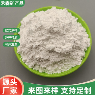 �S�ҹ�����ʯӢ�� �մ����z�ù�΢��325-3000Ŀ������ʯӢ