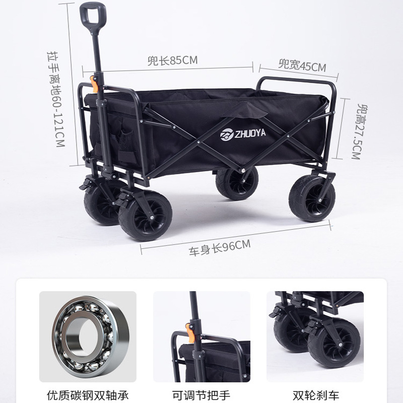 大号8寸(双刹加宽越野轮) 黑色800.jpg