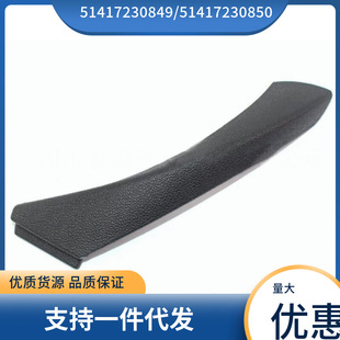 51417230849适用于宝马E90 320 内拉手黑色 解决粘手 左边-阿里巴巴