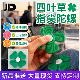 手机支架;减压玩具;手环