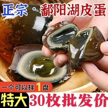 �ɻ���Ƥ���o�U��ˇ30ö�ش�65-75g������Ƥ���ٷ���Ş���������l