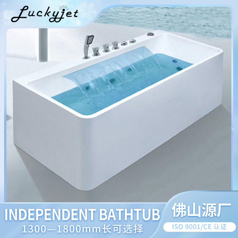 Free-Standing Seamless Three-Sided Skirt Acrylic Imperial Concubine Bathtub Surfing Massage Water Curtain Constant Temperature Heating Hotel Bathtub