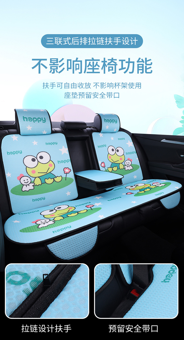 2024 Internet Celebrity Breathable Mesh Cartoon Four-Season Cushion Cute Breathable Mesh Car Cushion Dropshipping Wholesale Honeycomb
