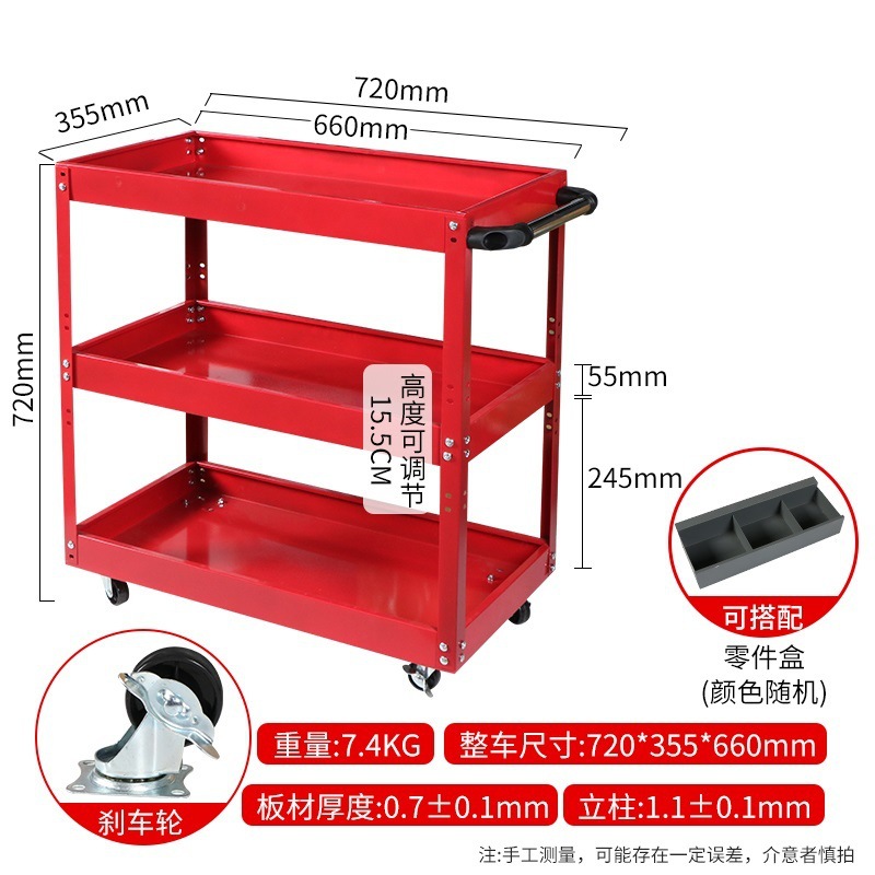 [조절 가능한 기둥] 빨간색 인기 모델 + 부품 상자