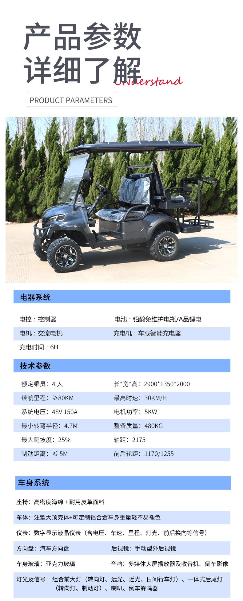 4-Seater Electric Four-Wheel Golf Cart Scenic Spot Property Patrol Hotel Reception Electric Golf Cart