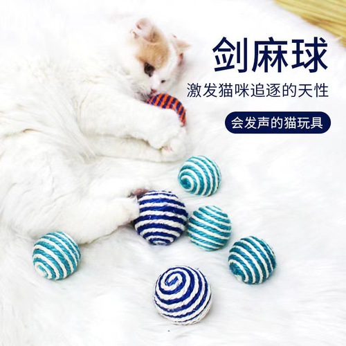 Sisal ball cat toy woven chewing and wear-resistant toy ball to relieve boredom and bite and scratch cat pet supplies wholesale