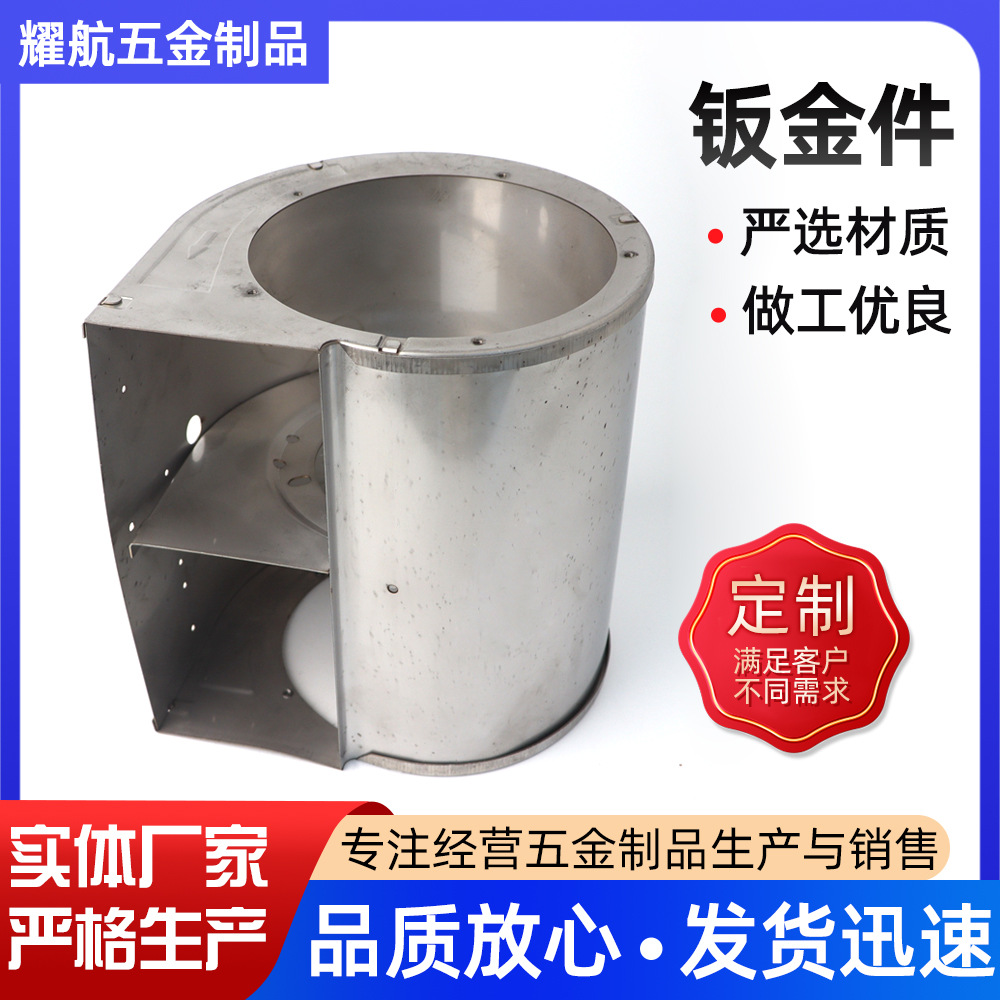 304不锈钢激光切割钣金件非标件折弯焊接激光零切整切件钣金件