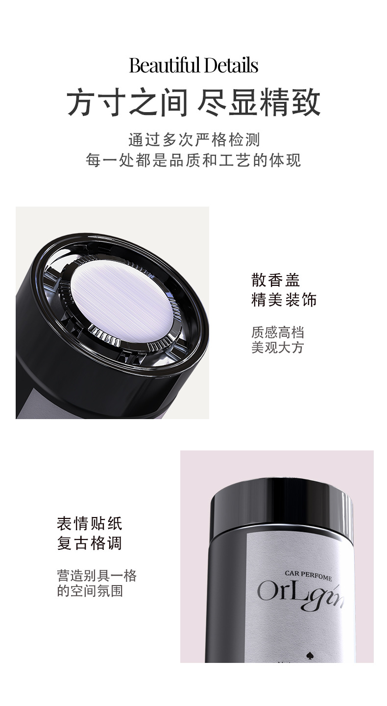Factory Car Aromatherapy Osmanthus Solid Fragrance 2024 New High-grade Car Perfume Men's Lasting Fragrance