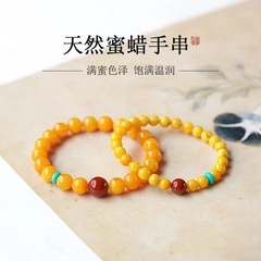 天然蜜ろう手串鶏油黄原鉱高級琥珀南紅緑松石文游女史特級本物のブレスレット