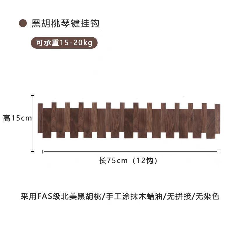 nQv piano de madera sólida percha de pared gancho puerta de entrada sala de estar pared puerta del dormitorio percha de sombrero Donglong