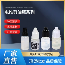 清洁球/刷;电动剃须刀;工具刷