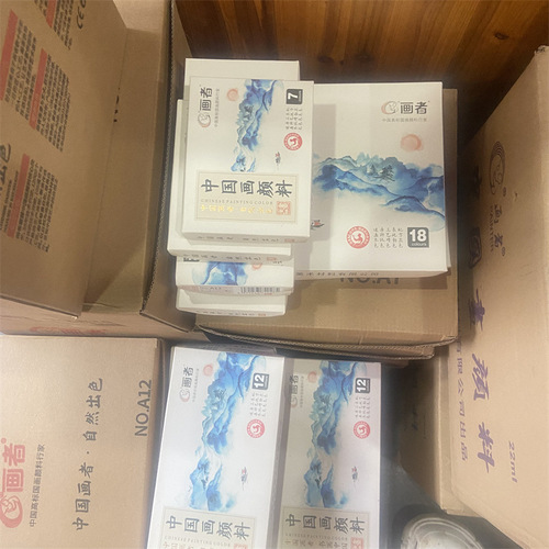Painter Chinese painting paint set 12 colors 18 colors 24 colors student art painting acrylic paint 12ml 22ml