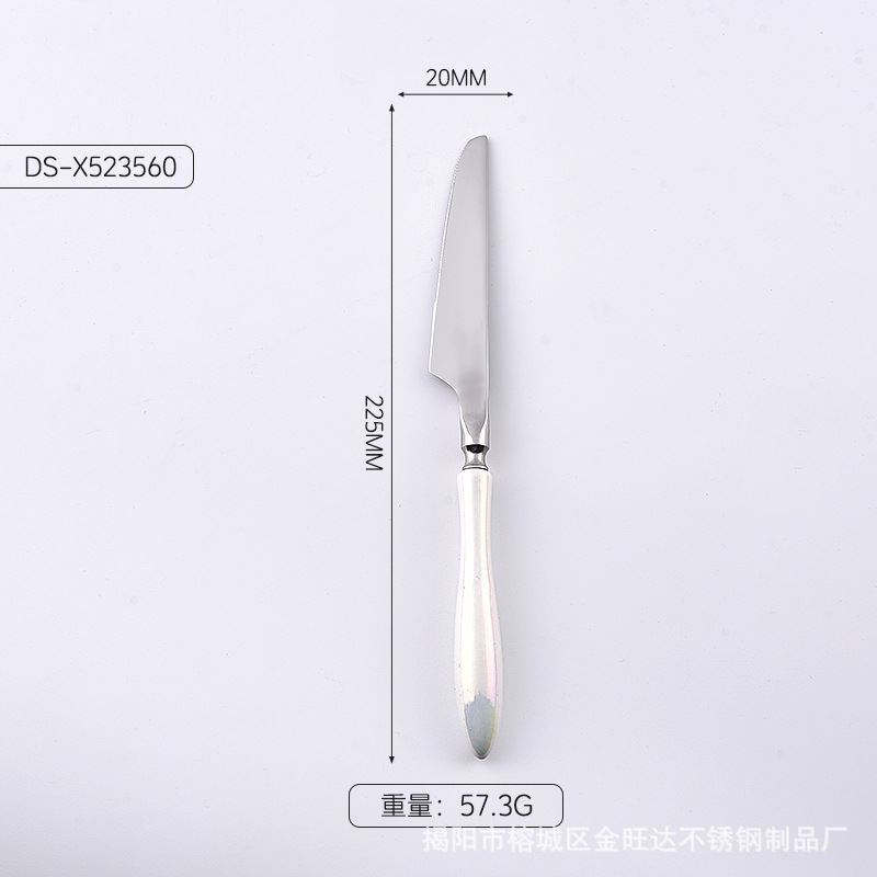 테이블 나이프-화이트