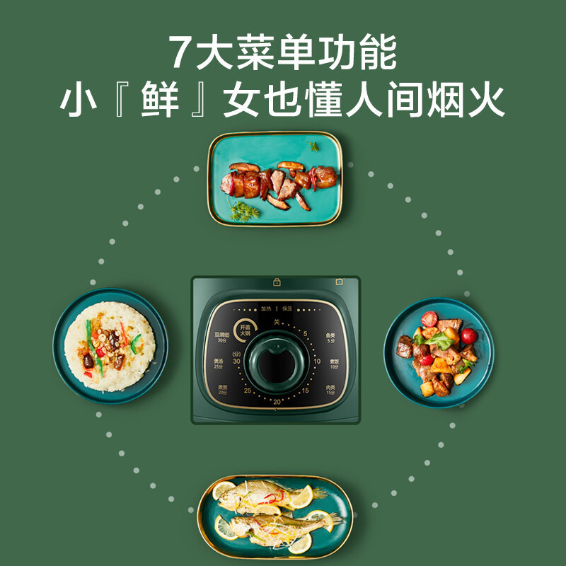 蘇泊爾電気圧力鍋1-3小2人飯1.8リットル電気高圧鍋ミニ小型炊飯器炊飯器|undefined