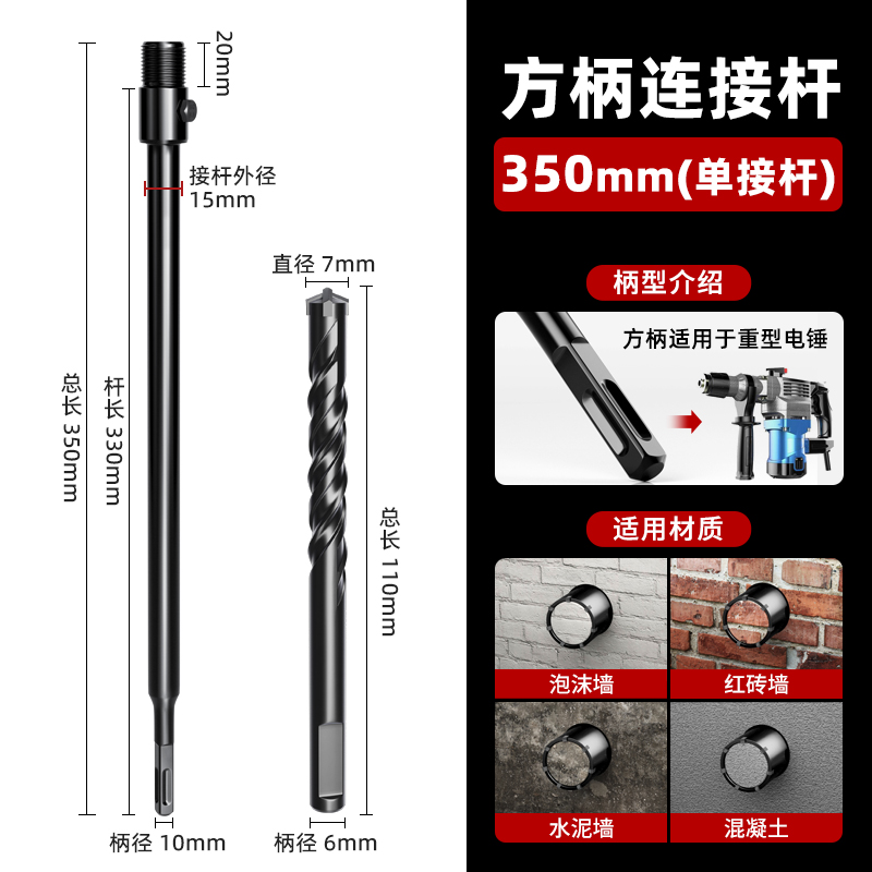 perforador de pared perforador de agua martillo eléctrico de impacto aire acondicionado hormigón perforador de pared perforador seco ladrillo perforador de pared artefacto