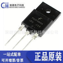 FGAF40N60UFD 40N60 ֱ�����O�� FGPF40N60 40A600V IGBT����� F