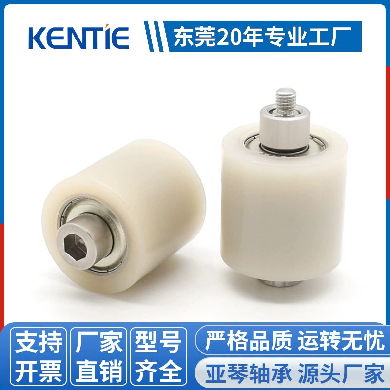 Производитель прямых подшипников 608ZZ Комбинированные детали резиновые шкивы с высокой нагрузкой износостойкие разгрузочные колеса