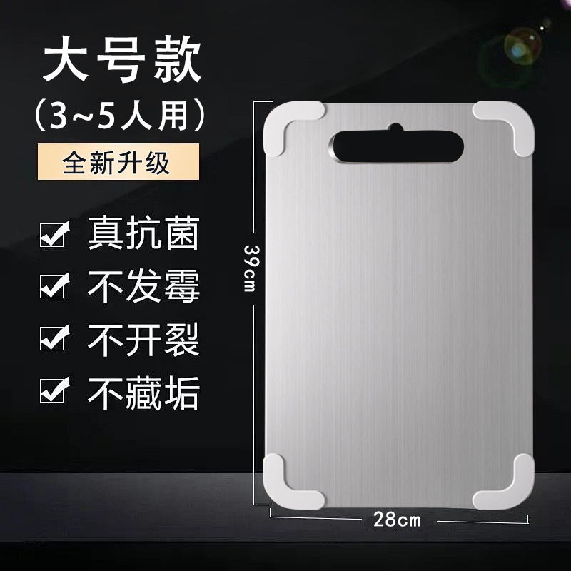 Nueva tabla de cortar de verduras antideslizante, gruesa de doble cara, a prueba de humedad, tabla de cortar para amasar, tabla de cortar de acero inoxidable simple de calidad alimentaria para el hogar