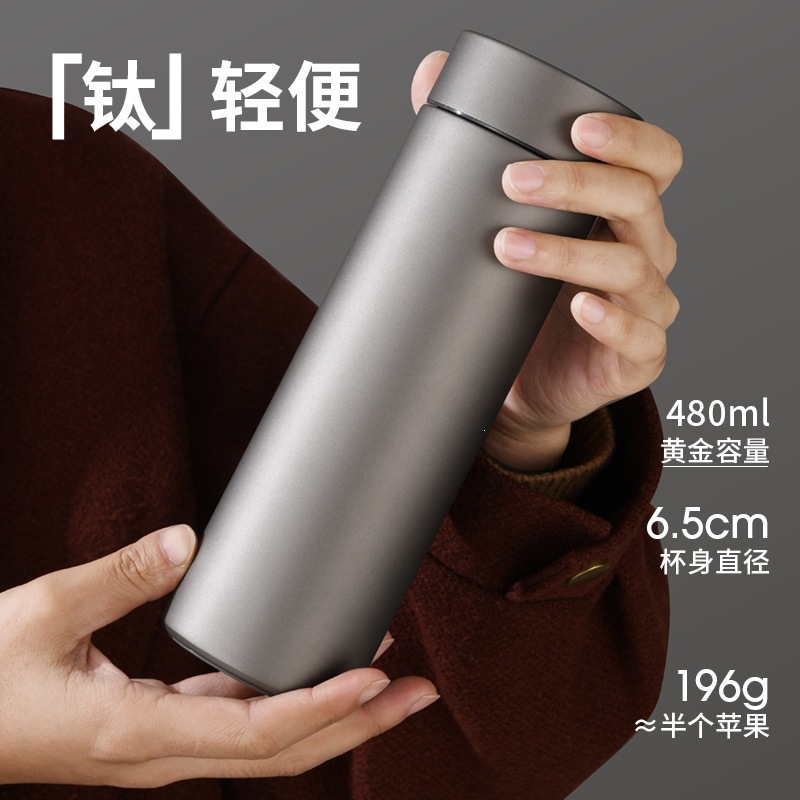 Taza de titanio puro de alto valor nominal mate mate doble taza de titanio separación de té para hombres comerciales de alta calidad taza de té sin
