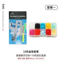 �����ĺϿ۰��b�������b��֬�~������[�ο۰�����ĸ���։��Q DIY