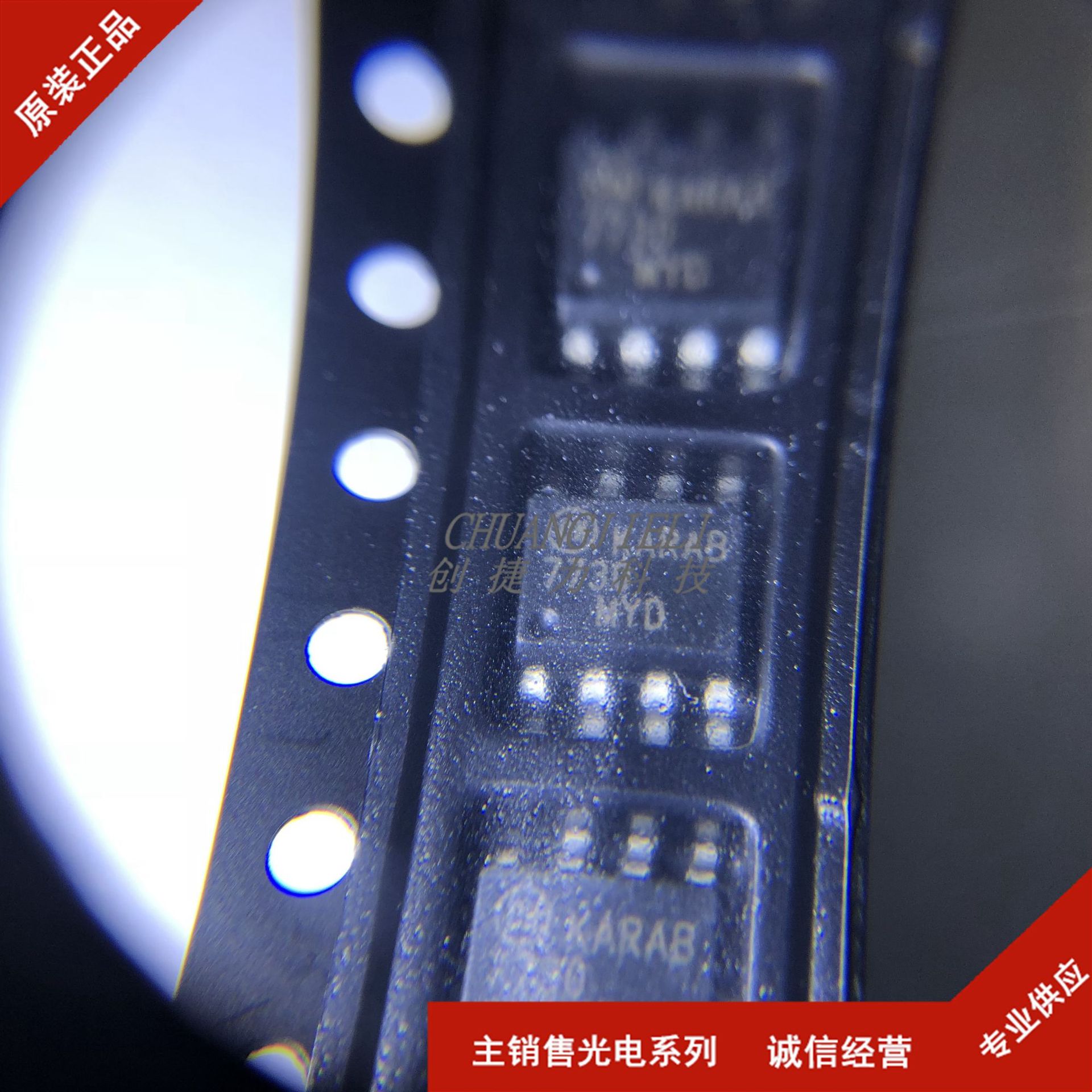 全新现货库存 FL7730MY_F116 SOP8 BOM表配单 先询后拍