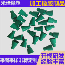 硅胶塞子空心锥形酒塞十字圆柱胶塞带提环信息素诱芯回流阀橡胶塞