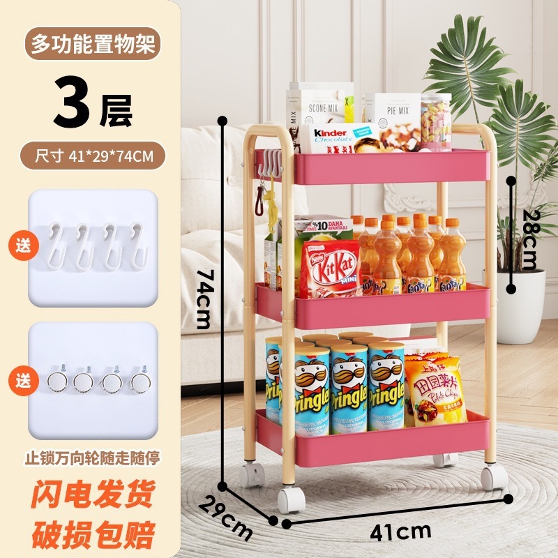 トロリー収納ラック床置き多層寮スナック収納ラック家庭用取り外し可能なキッチンバスルーム収納ラック|undefined