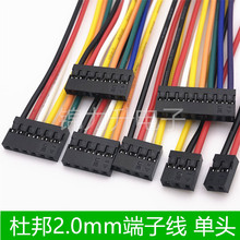 �Ű�2.0mm���Ӿ��B�Ӿ����^��Ӿ����ž���2.0�g��2P3P4P5P6P7P8P