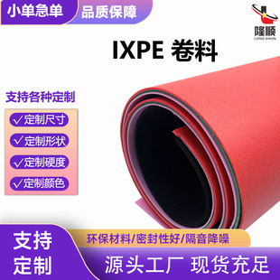 ��ɫ��ȼixpe���d���ĭh�����޽�pe����޾���ϩporon�p�����