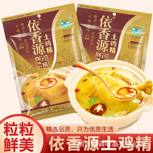�����������Դ��Ʒ454g���u�����r��ζ���ü��ÏS��ֱ�N���]