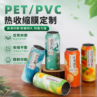 ���տsĤ����ӡˢ�D��logo��ɫpvc��sĤ�����޹�֭�VȪˮƿ���b