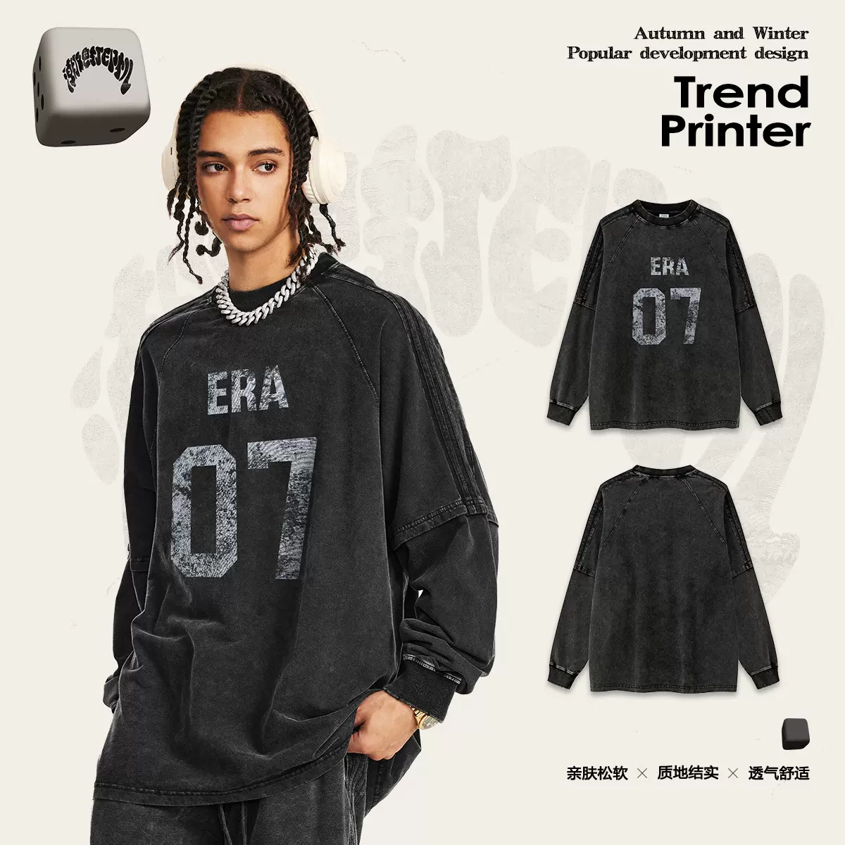 2025秋季国潮潮牌青春校园休闲长袖T恤男数字印花运动打底衫定 制