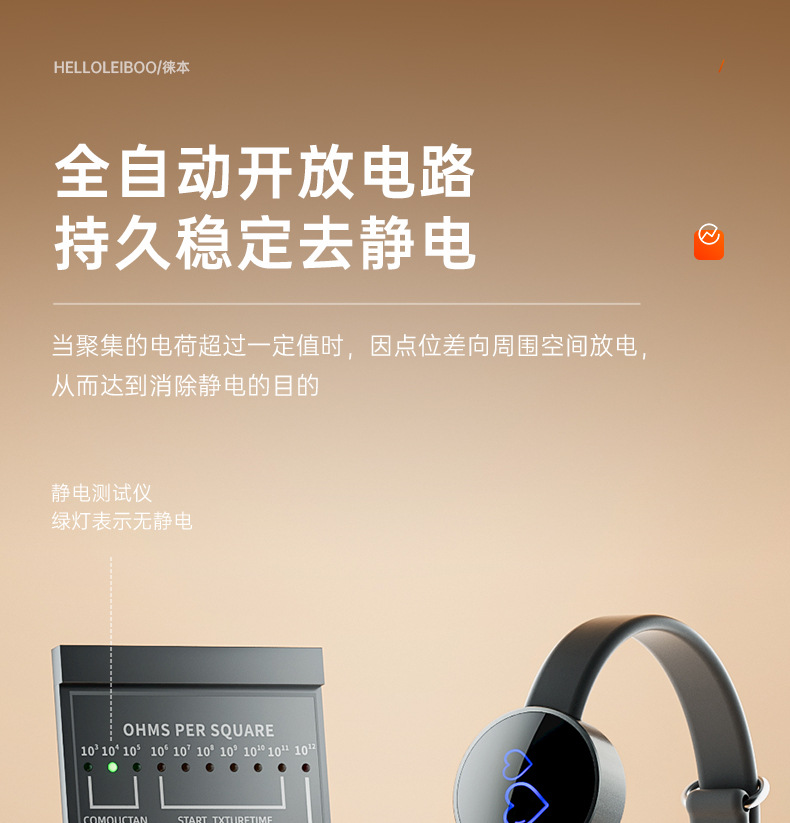 Anti-Static Bracelet Human Body Static Eliminator Anti-Static Artifact Release Removal Anti-Static Bracelet for Men and Women in Winter