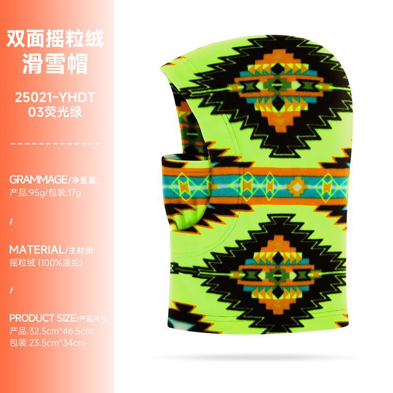 跨境户外防风加绒保暖滑雪骑行帽印花摇粒绒防寒护颈可调节套头帽|undefined