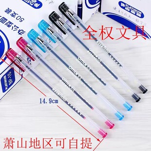 ��Ʒ�׽� BP-15 �k���A��P 0.5mm �W���A��P