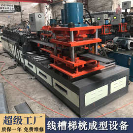 全自动梯桄成型设备 不锈钢厂线槽梯桄成型机械设备冷弯机成型机