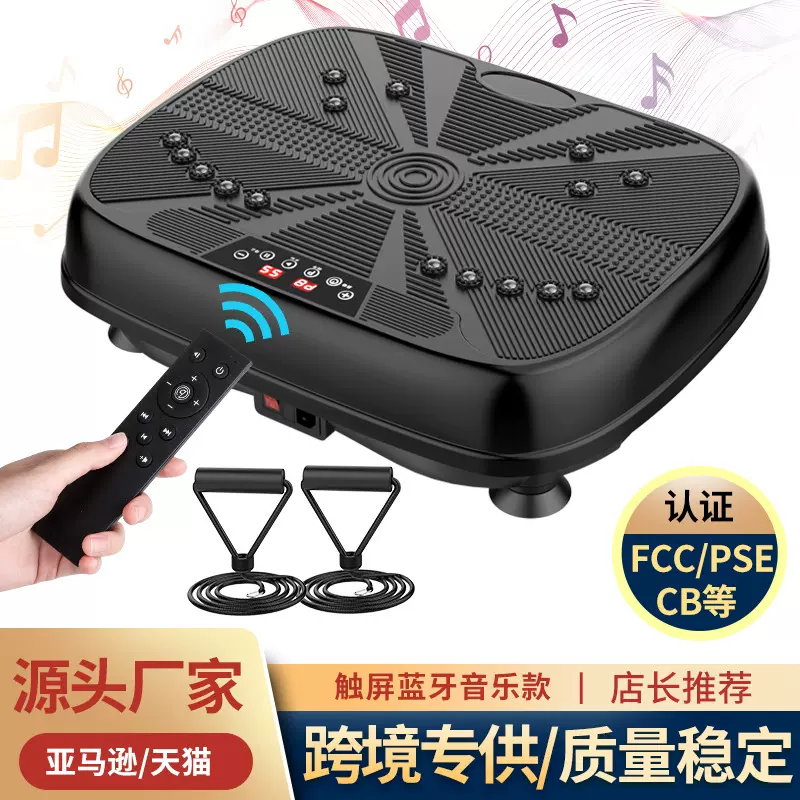 甩脂机 律动抖抖机 全身站立式懒人抖抖机腰腿赘肉小腹肚子甩脂机