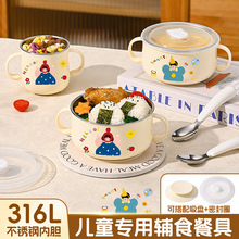 316���P䓃�ͯ�;����b�����ɐ��oʳ��;߃�ͯˮ����ͯ ��һ�Y��