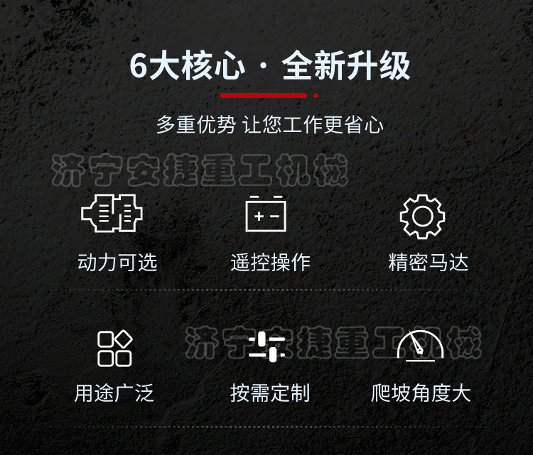 履带底盘2.jpg