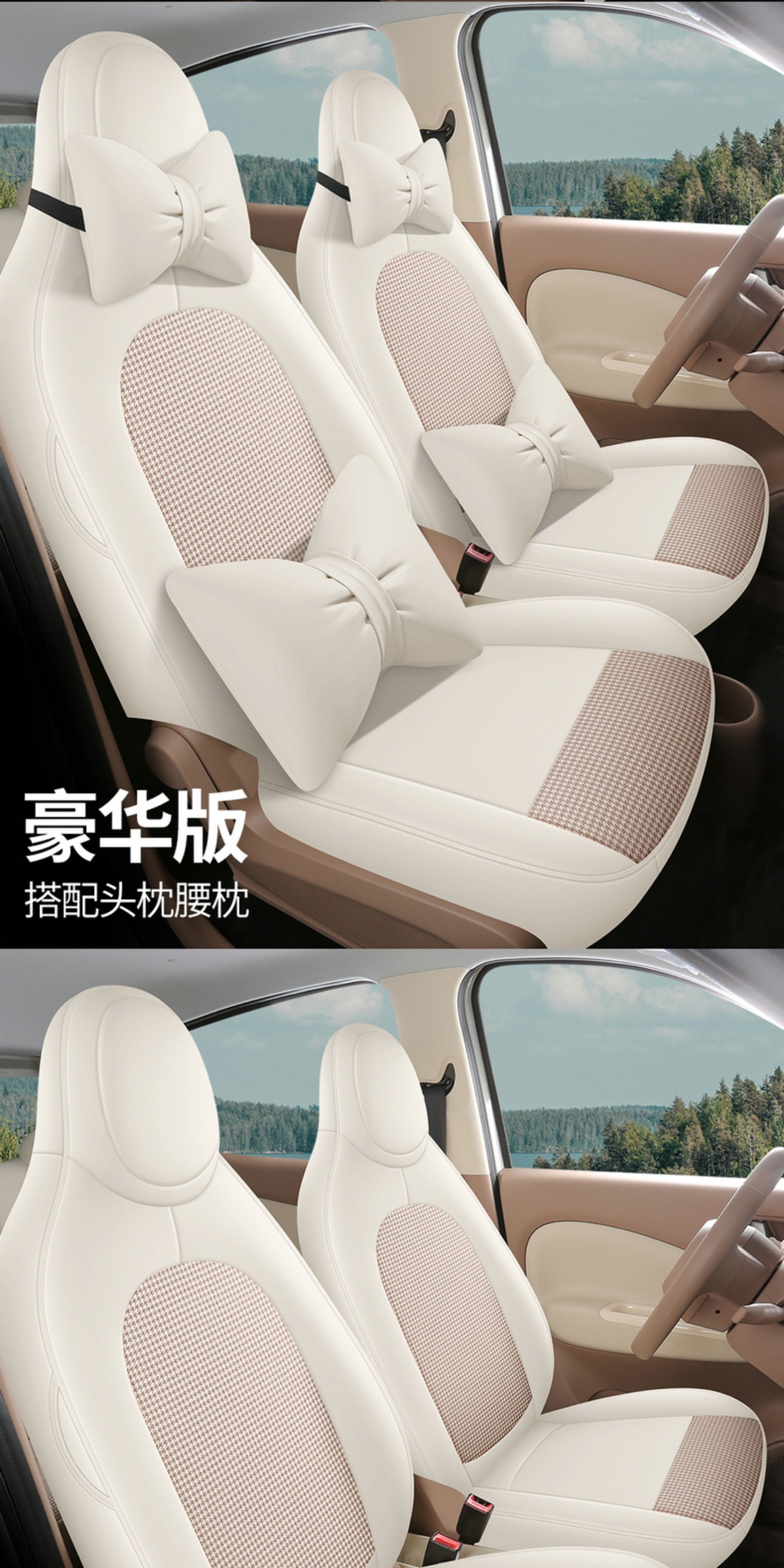 Wuling New Energy Aishang A100C Special Car Seat Cover, Universal Car Interior Decoration for All Seasons, Car Seat Cushion Cover