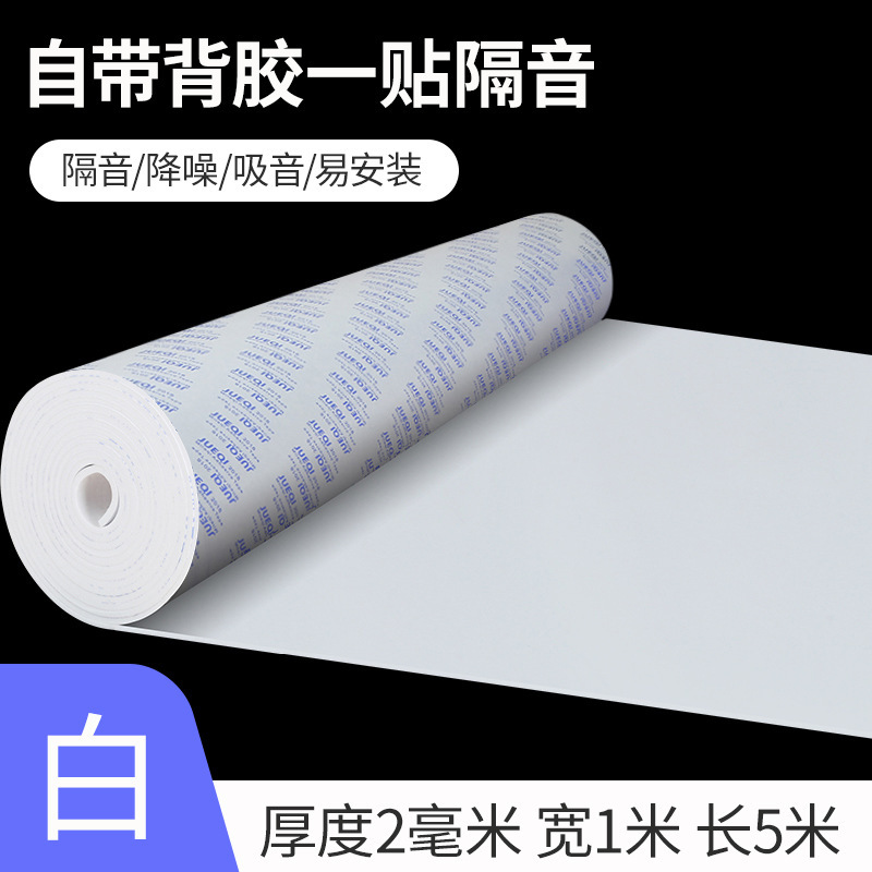 Algodón acústico insonorizante para pared, panel absorbente de sonido decorativo