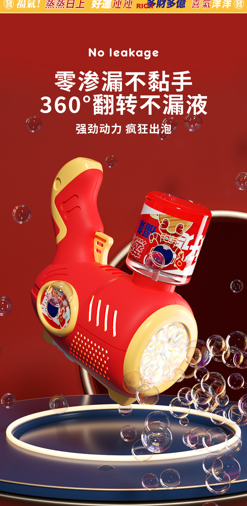 详情页_04.jpg
