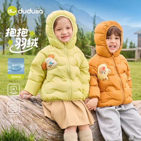 【Control 149.9】【Four-Proof Technology】Dudu's Children's Lightweight down Jacket Winter Outfit Boys' Coat Winter