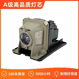 投影机配件;投影仪;投影机灯泡