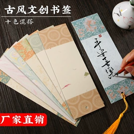 扇子;竹质工艺品;画纸、画布