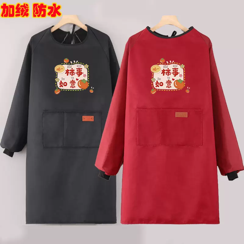 加厚保暖男女围裙长袖加绒罩衣防水工作服纯色工厂反穿衣定制印字